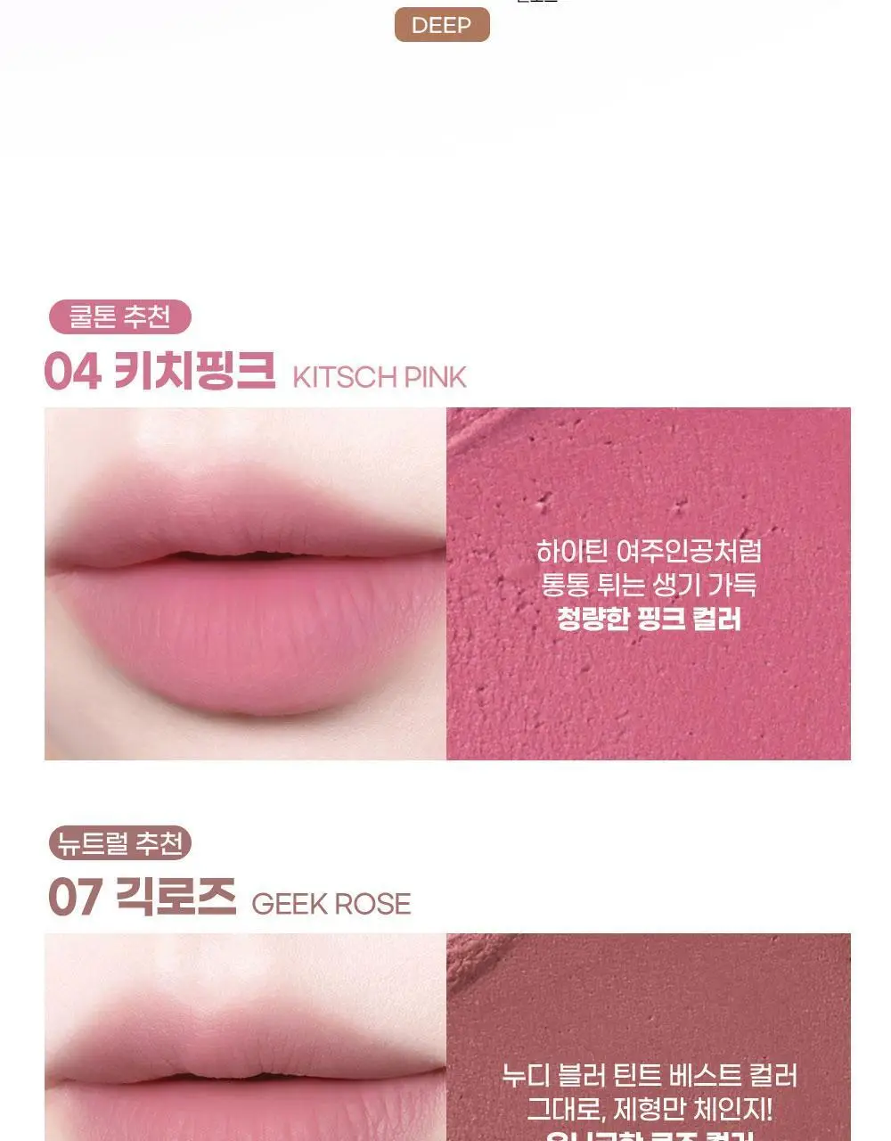 [5월 올영픽/포켓몬 에디션] 컬러그램 메타몽 에디션 20종 골라담기 상세페이지 42